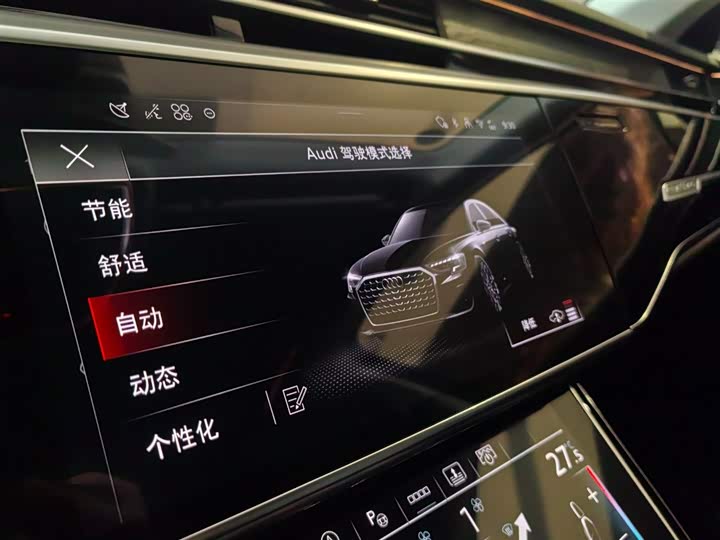 Audi A8 2025 2025款 A8L 50 TFSI quattro 臻选型
