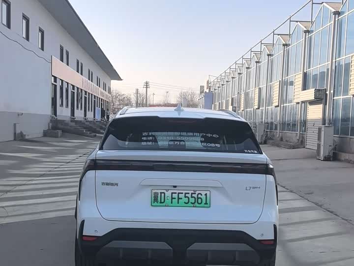 Geely Galaxy L7 2025 2025款 EM-i 115km 探索+版