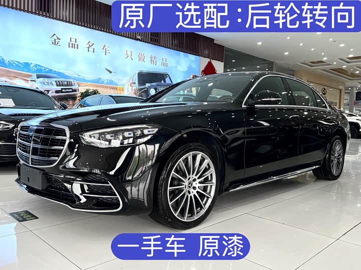 Mercedes-Benz S-Class 2024 2024款 S 450 L 4MATIC