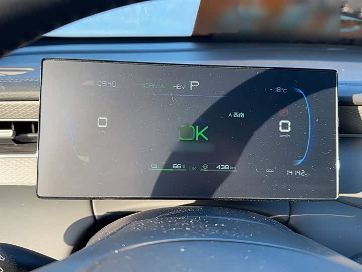 BYD Qin Plus 2025 2025款 DM-i 智驾版 55KM领先型