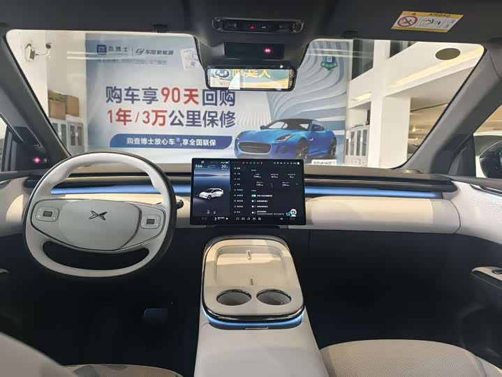 XPeng G7 2025 2025款 702 超长续航 Ultra