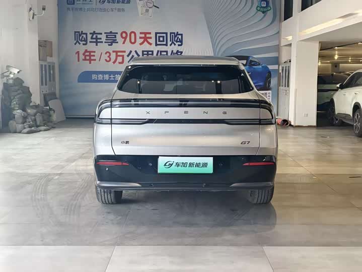XPeng G7 2025 2025款 702 超长续航 Ultra