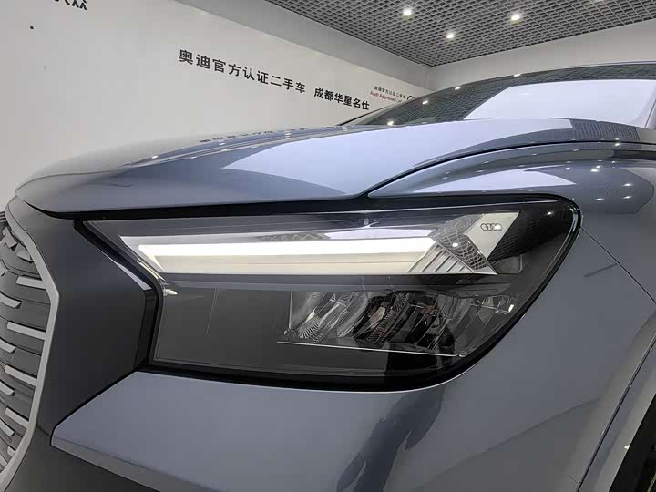 Audi Q4 e-tron 2024 2024款 40 e-tron 创境版