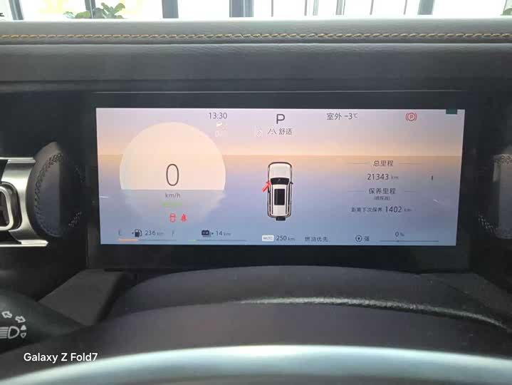 BAIC Beijing BJ40 Hybrid 2025 2025款 标准版