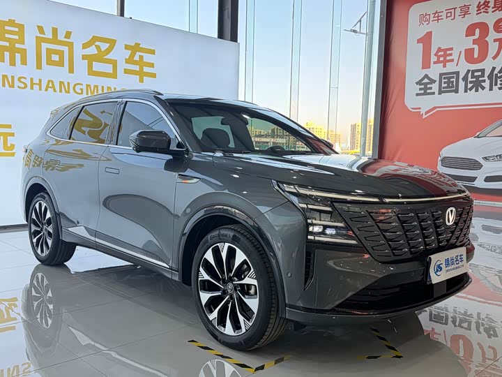 Changan CS75 Plus 2025 2025款 第四代 UItra 2.0T 新蓝鲸 擎云型