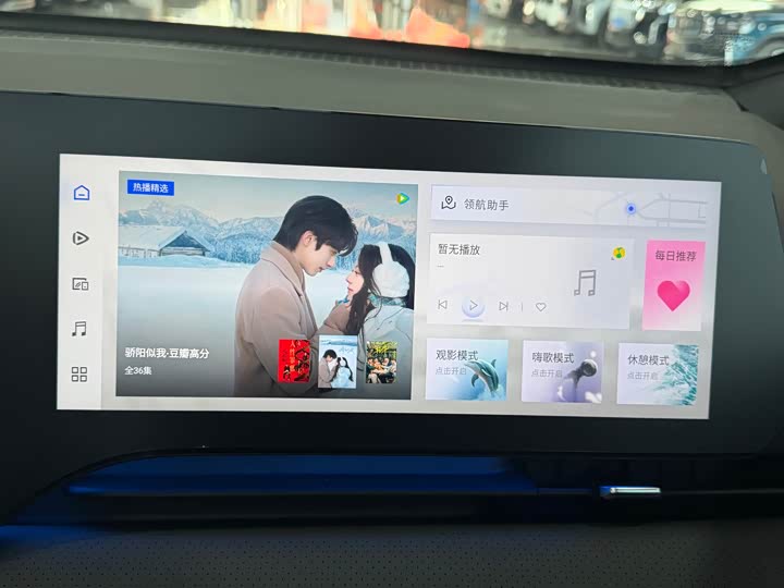Changan CS75 Plus 2025 2025款 第四代 UItra 2.0T 新蓝鲸 擎云型