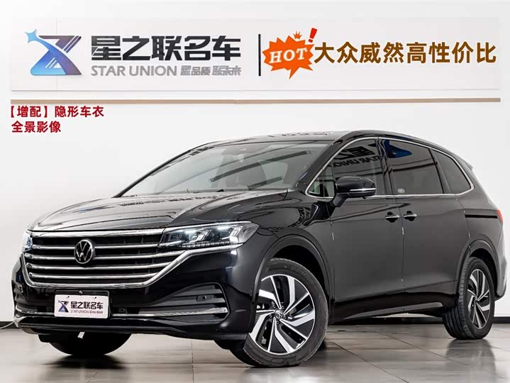 Volkswagen Viloran 2024 2024款 380TSI 尊驰版