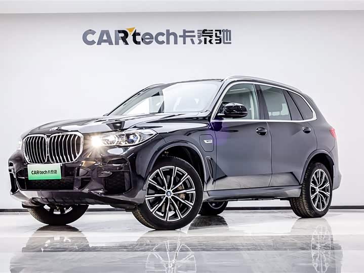 2021 BMW X5 Hybrid