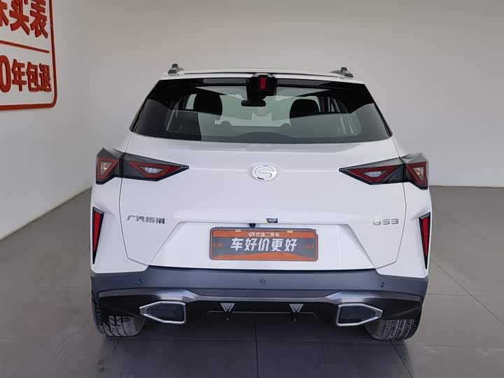 GAC Trumpchi GS3 2023 2023款 影速 270T 劲享版