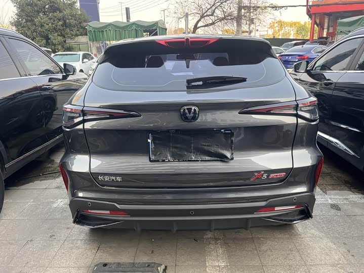 2026 Changan X5 Plus
