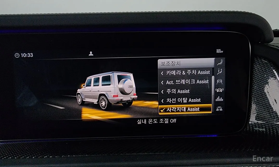 Mercedes-Benz G-Class 2019 AMG G63 Edition