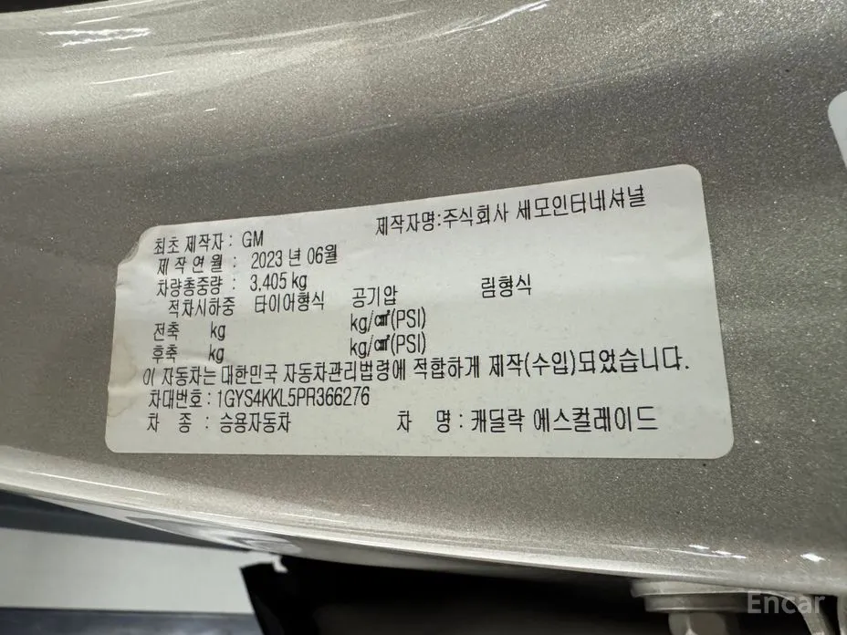 Cadillac Escalade 2021 6.2 ESV