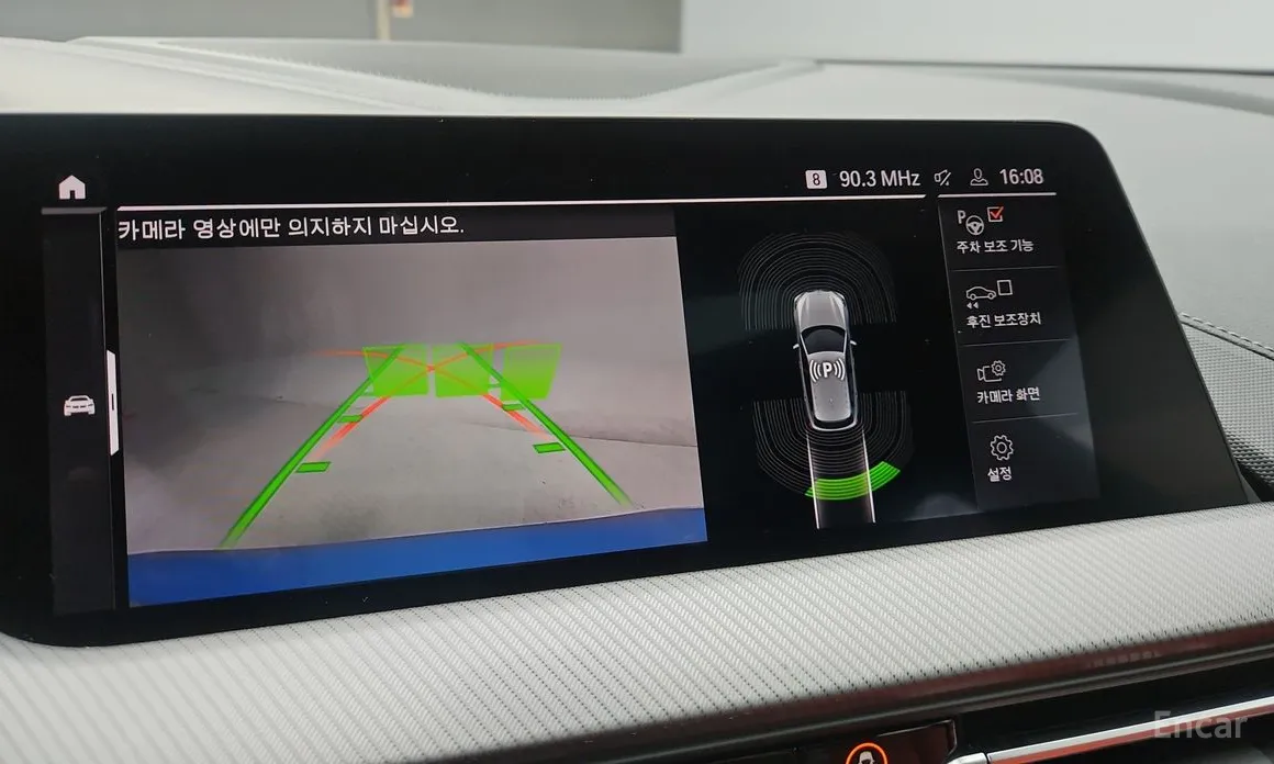 BMW 1 Series 2020 120i M Sports