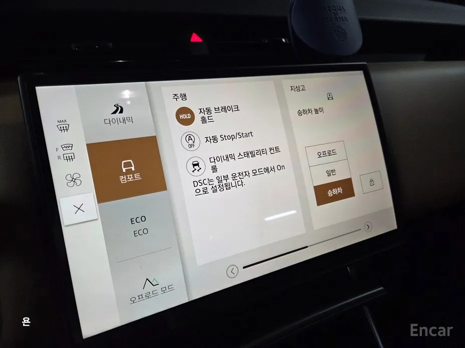 Land Rover Range Rover Velar 2017 3.0 P400 Dynamic HSE