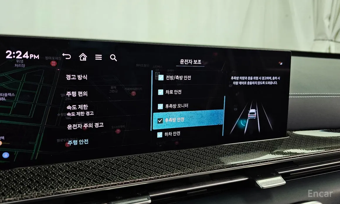 Genesis GV80 2023 2.5T Gasoline AWD