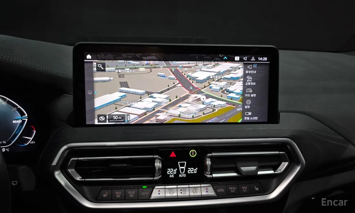 BMW iX3 2021 M Sports