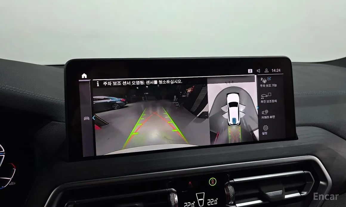 BMW iX3 2021 M Sports