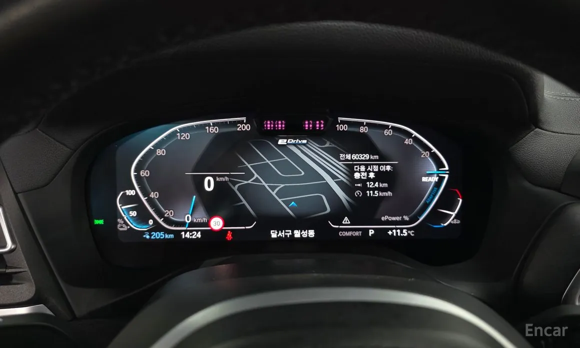 BMW iX3 2021 M Sports