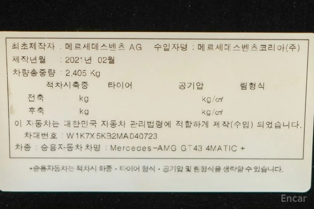 Mercedes-Benz AMG GT 2014 4Door 43 4MATIC+