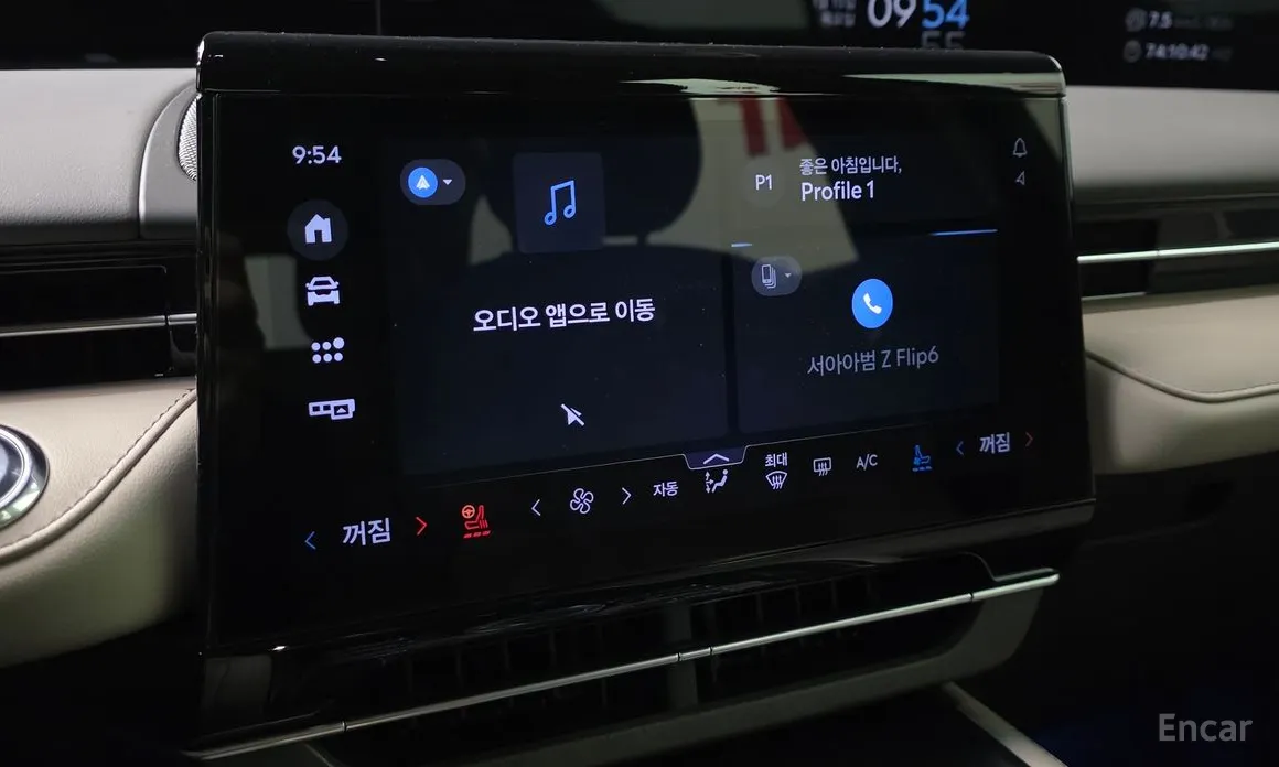 Lincoln Nautilus 2023 2.0 Reserve AWD