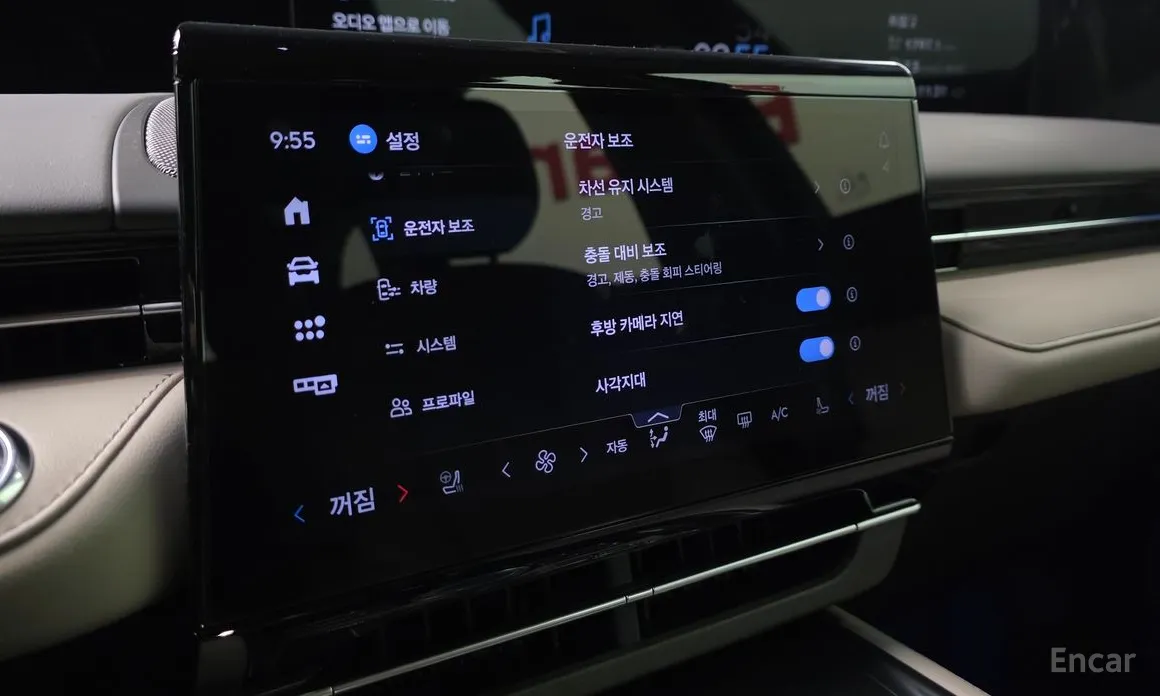 Lincoln Nautilus 2023 2.0 Reserve AWD