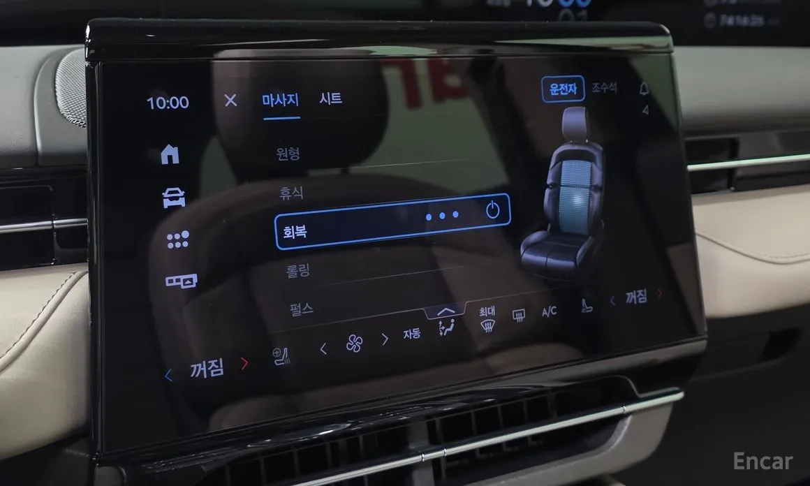 Lincoln Nautilus 2023 2.0 Reserve AWD