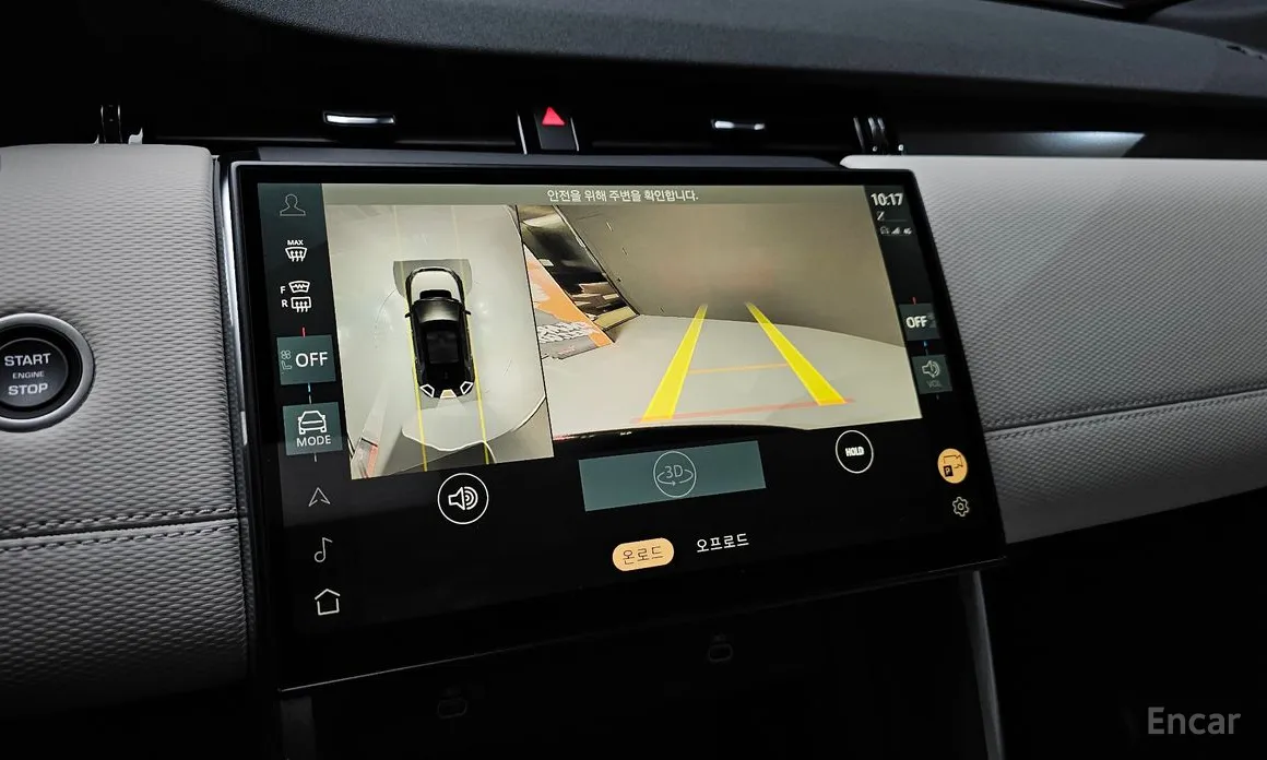 Land Rover Discovery Sport 2020 P250 Dynamic SE