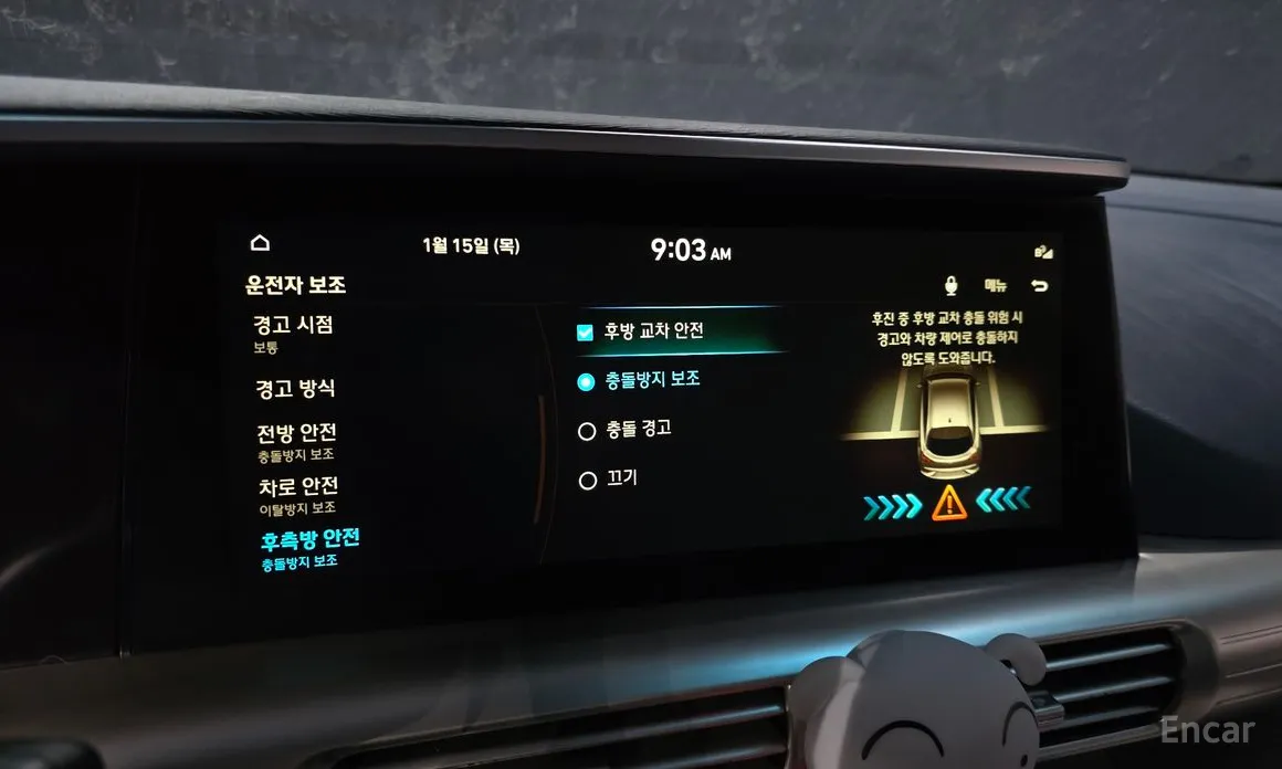 Hyundai Nexo 2018 Modern