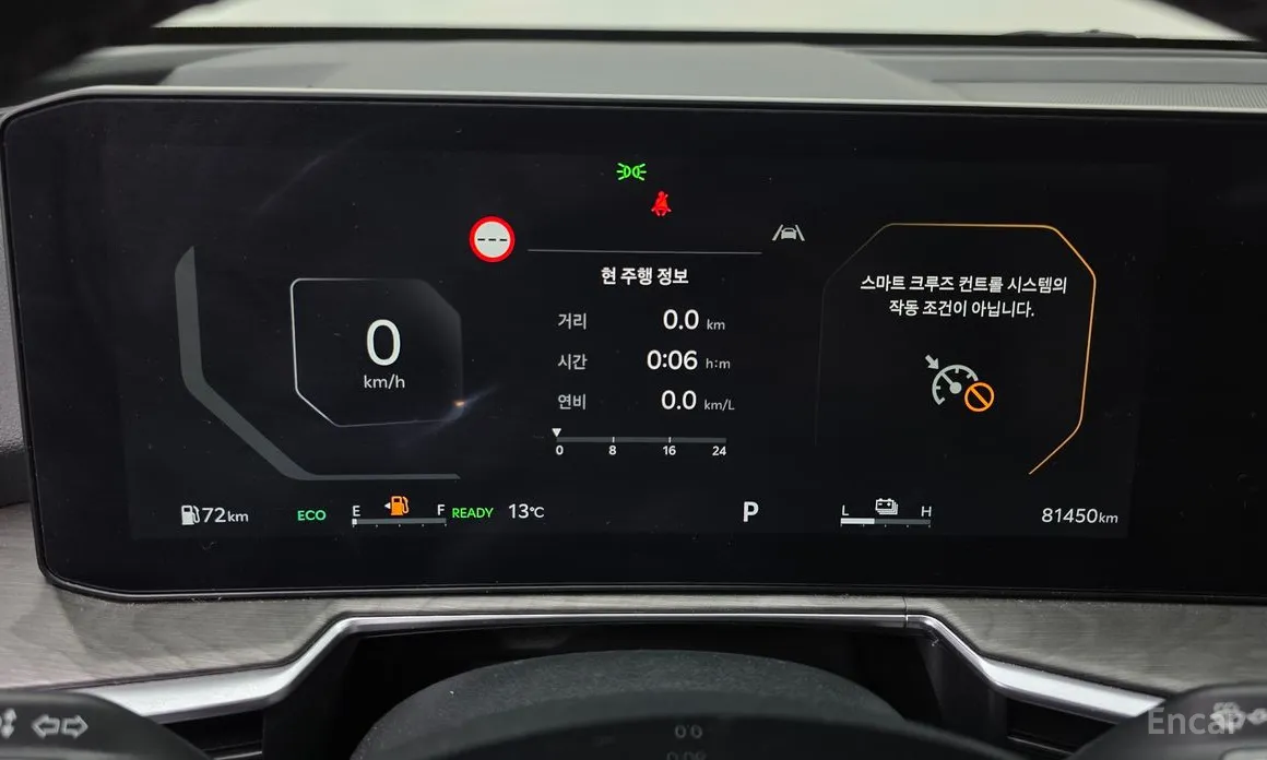 Kia Sorento 2023 HEV 1.6 2WD