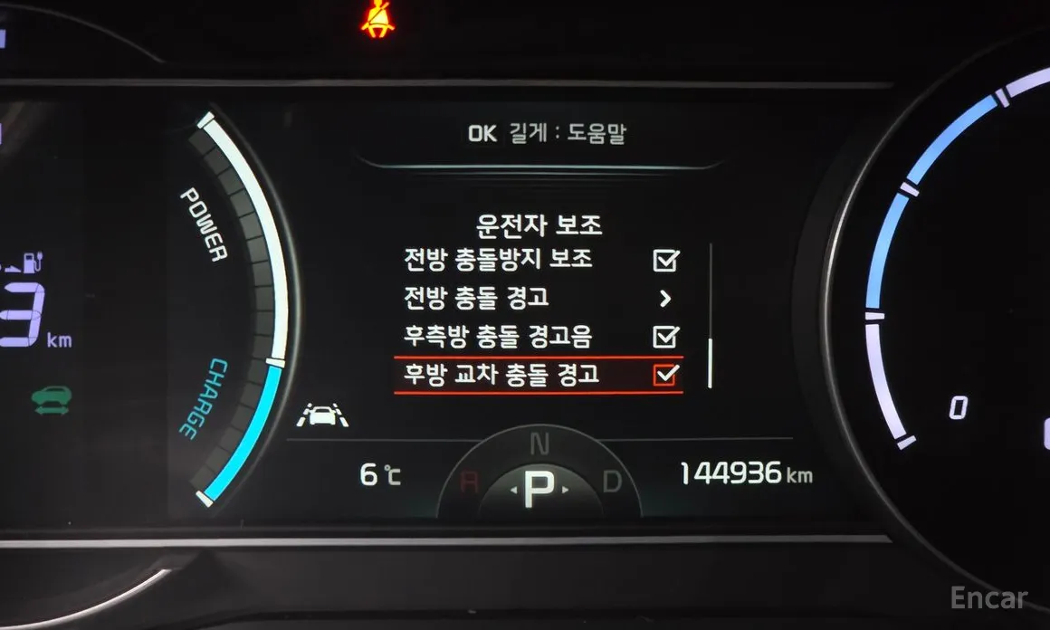 Kia Niro 2022 Air (Taxi Trim)