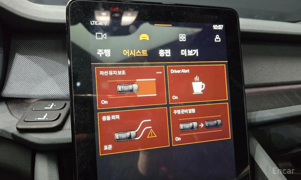 Polestar 2 2022 Longrange Singlemotor