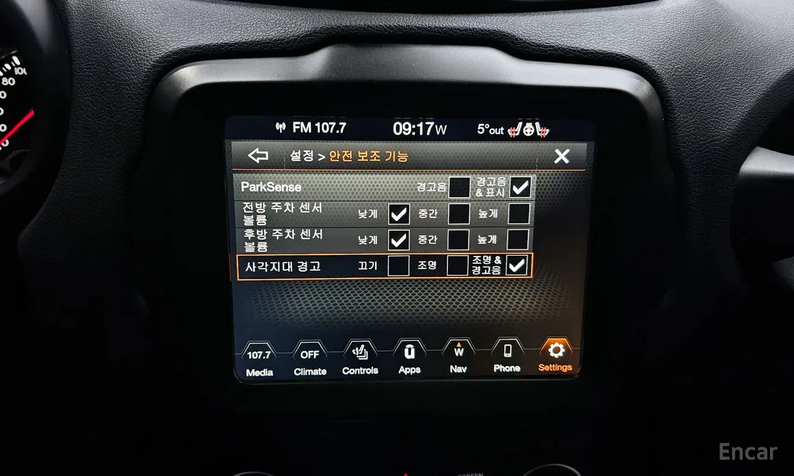 Jeep Renegade 2015 2.4 Limited