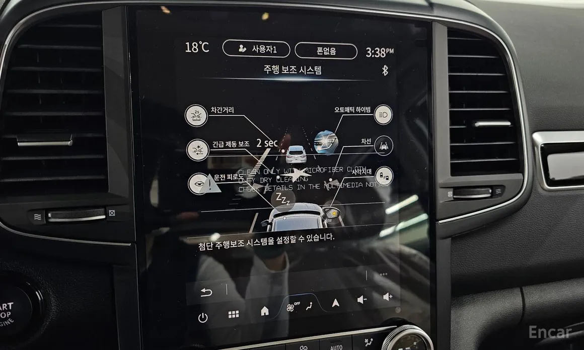 Renault QM6 2019 2.0 GDe RE 2WD