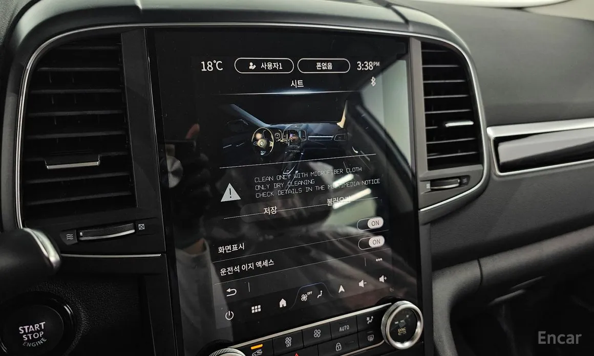 Renault QM6 2019 2.0 GDe RE 2WD