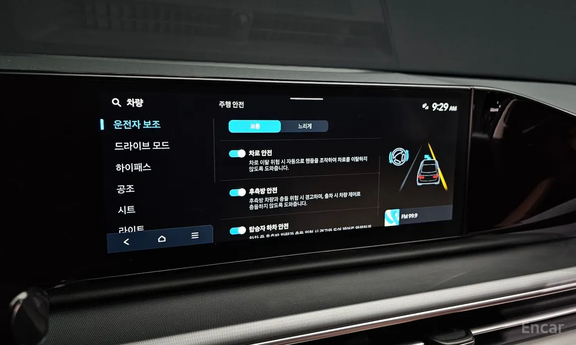 Hyundai Grandeur 2022 2,5 Gasoline 2WD