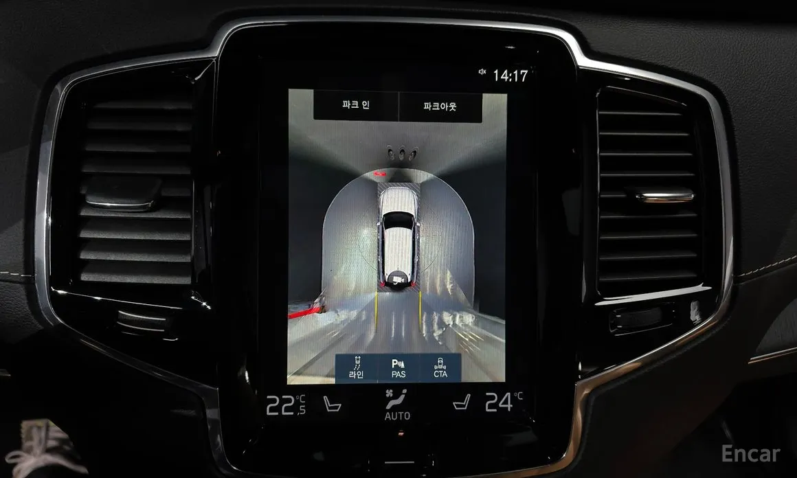 Volvo XC90 2016 T8 Ultimate Bright Hybrid