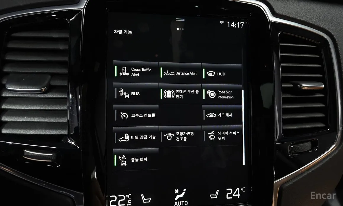 Volvo XC90 2016 T8 Ultimate Bright Hybrid