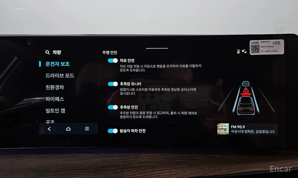 Hyundai Santa Fe 2023 HEV 1.6 2WD