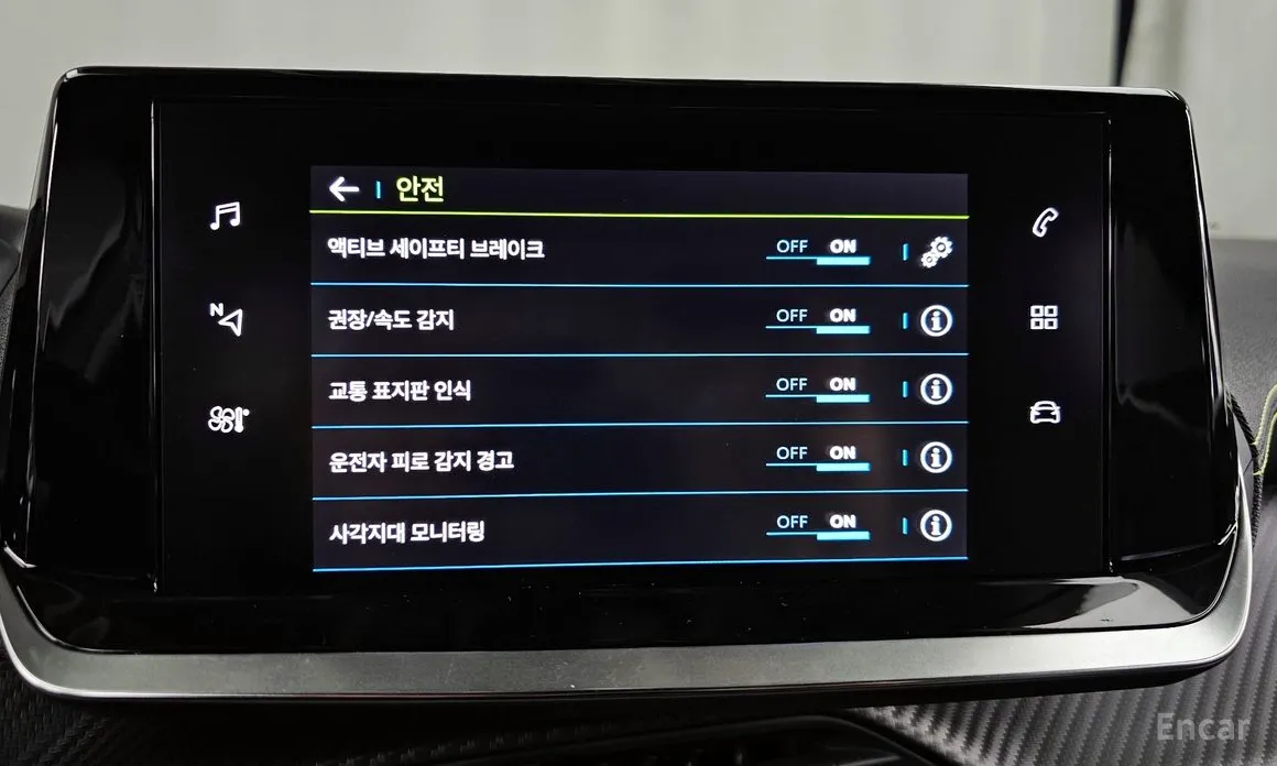 Peugeot 2008 2020 EV GT