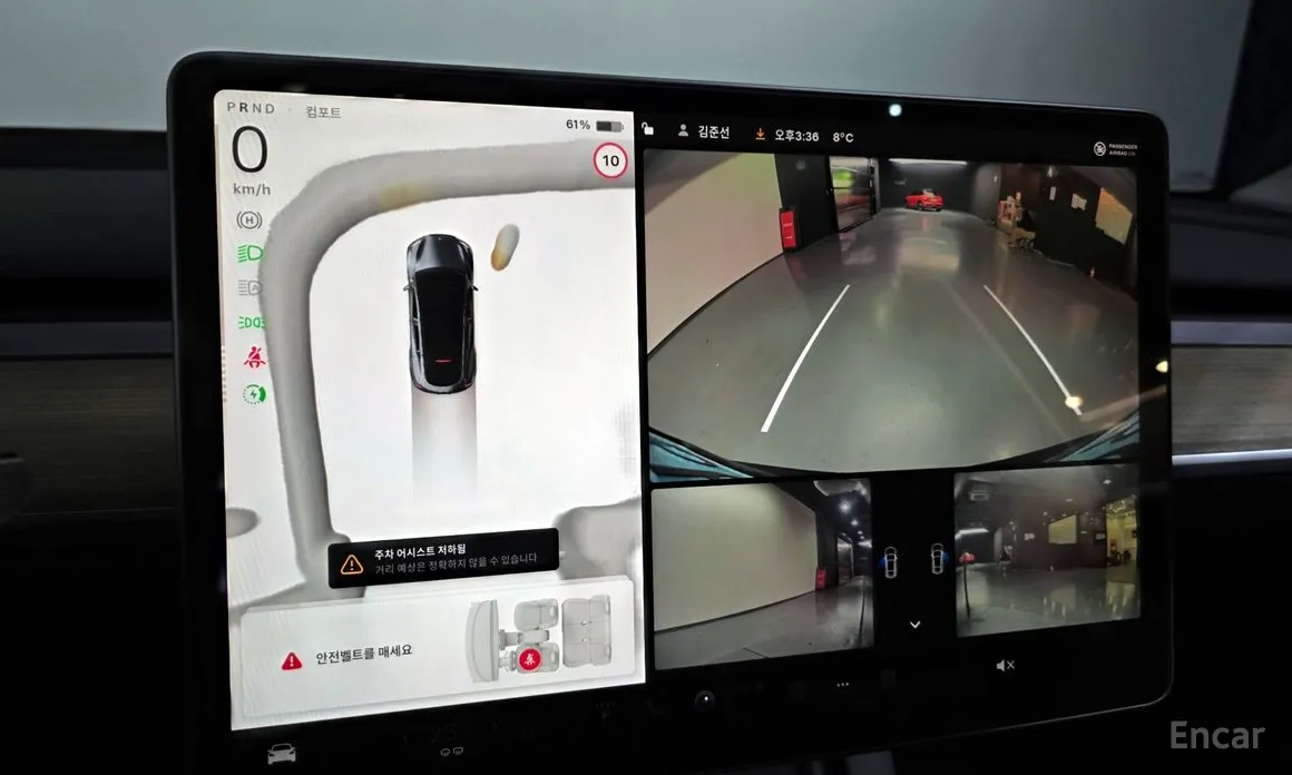 Tesla Model Y 2020 RWD