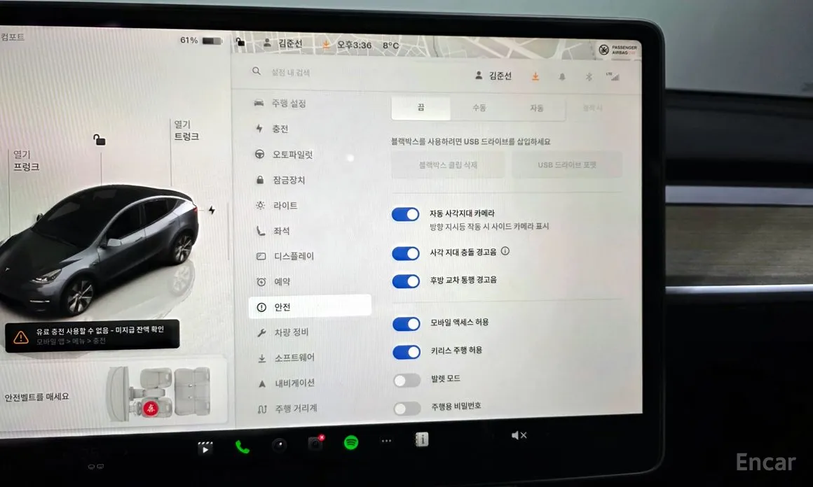 Tesla Model Y 2020 RWD