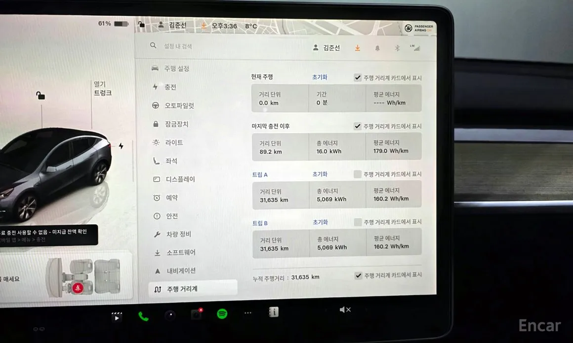 Tesla Model Y 2020 RWD