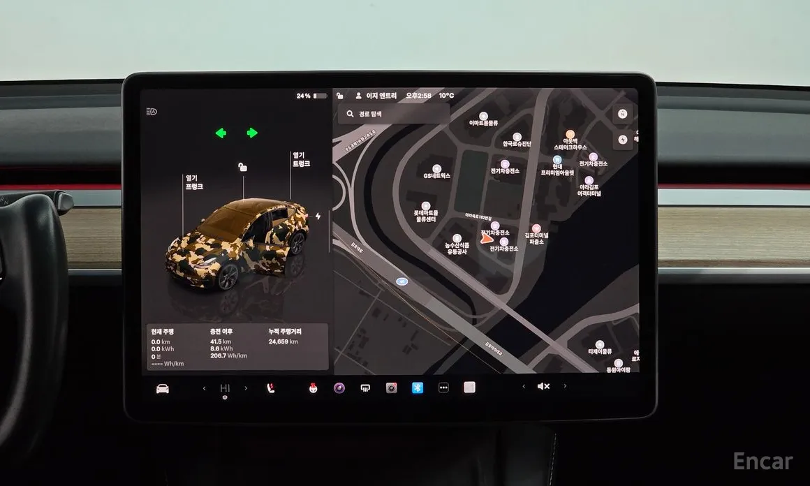 Tesla Model Y 2020 RWD