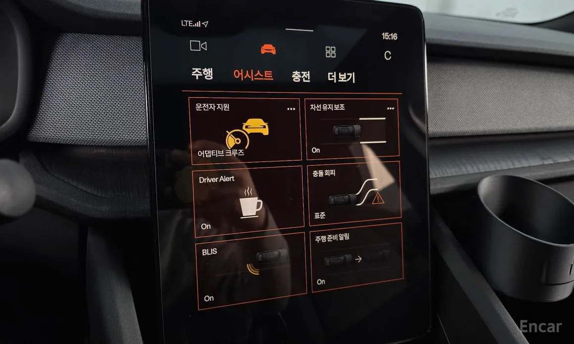 Polestar 2 2022 Longrange Singlemotor