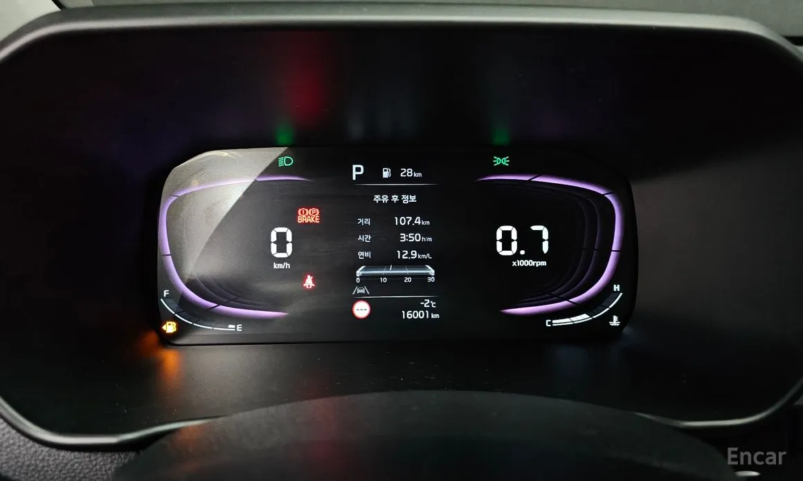 Kia Morning 2023 Prestige