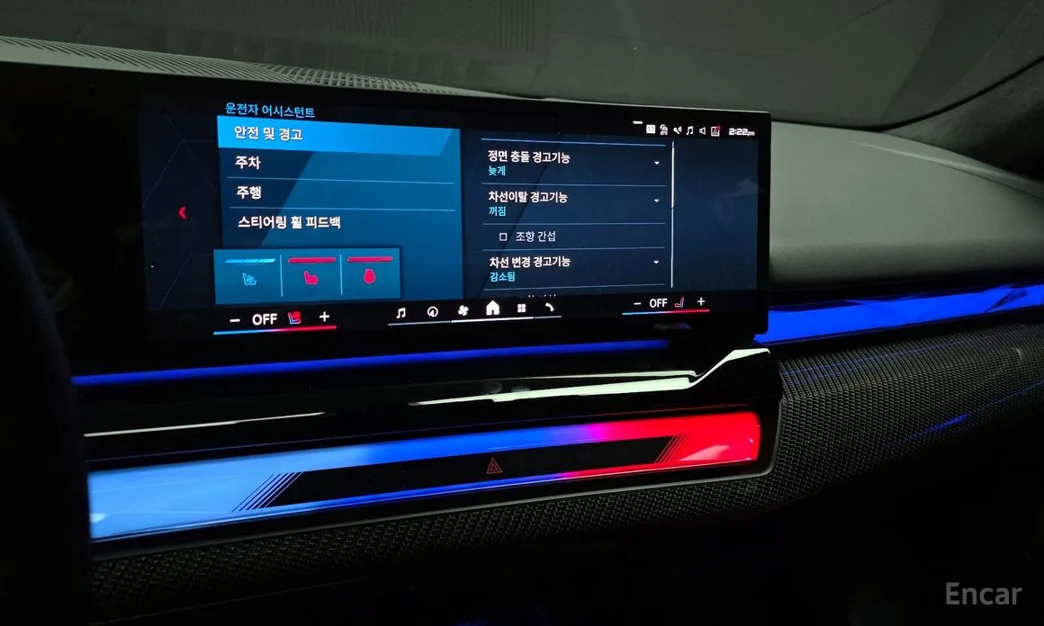 BMW M5 2024 M5 Sedan