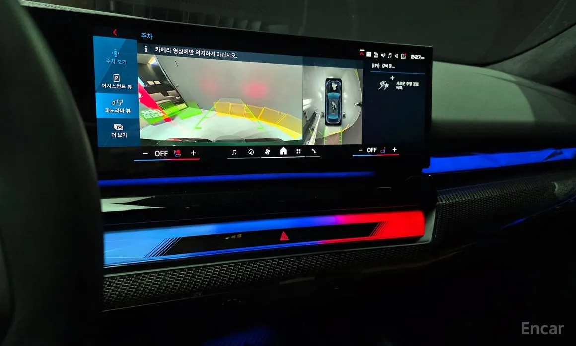 BMW M5 2024 M5 Sedan