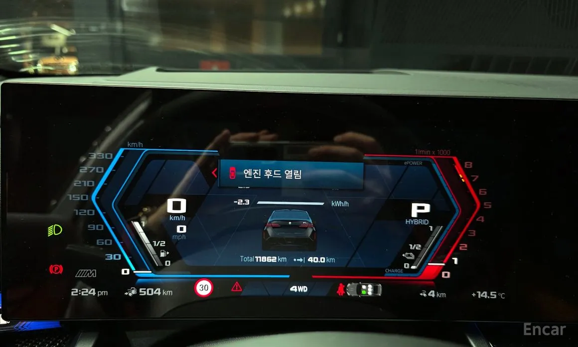 BMW M5 2024 M5 Sedan