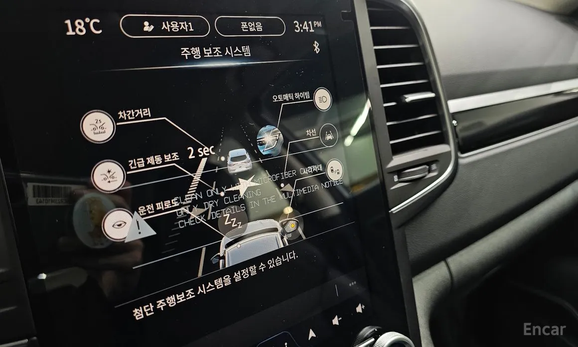 Renault QM6 2019 2.0 GDe RE 2WD