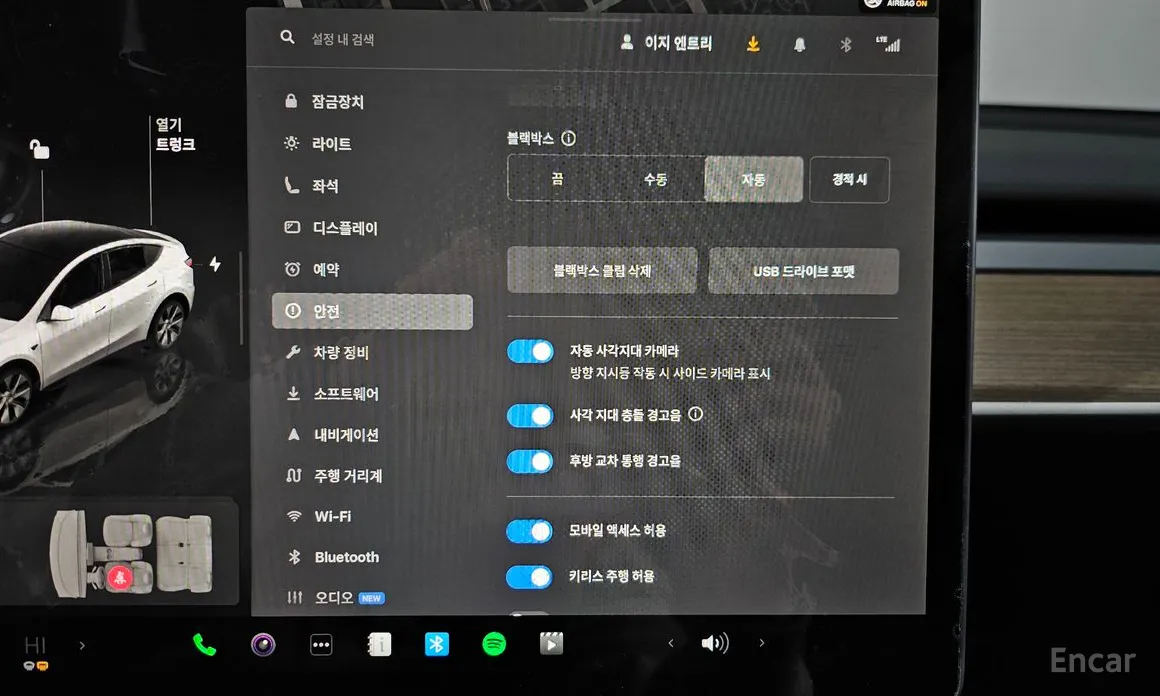 Tesla Model Y 2020 RWD